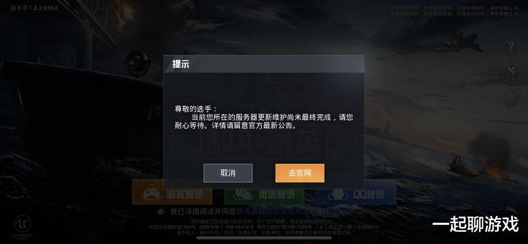 揭秘和平精英辅助工具的真相：你真的需要它吗